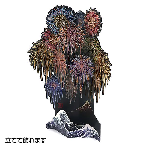 Amazon | グリーティングカード 夏カード 江戸花火 136578 APJ/ART