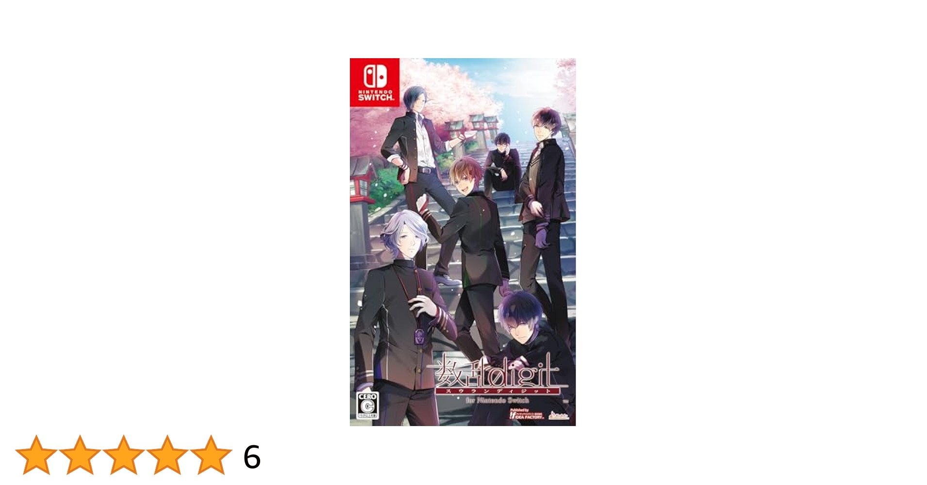 数乱digit for Nintendo Switch 特装版 未開封 GAMECITYオンラインショッピング：数乱digit for Nintendo