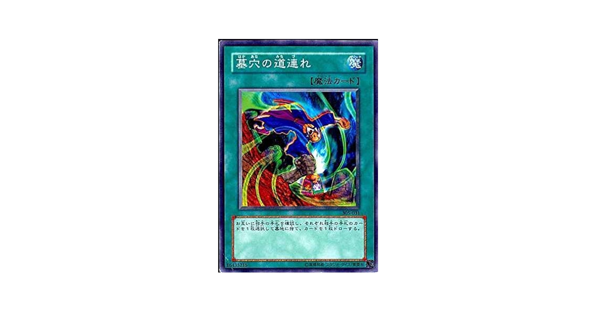 遊戯王 詰め合わせ約10kg 墓穴カードショップNo.1324 遊戯王 詰め合わせ約10kg 墓穴カードショップNo.1324 Amazon.co