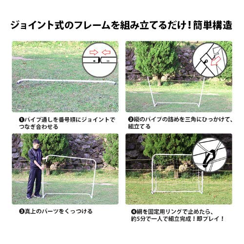 Amazon | [ミニサッカーゴール] ESFG-002 室内 屋外兼用 ESFG-002