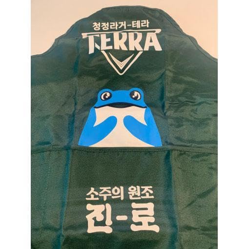 Amazon.co.jp: ジンロ JINRO TERRA エプロン 韓国食堂 : ホーム＆キッチン