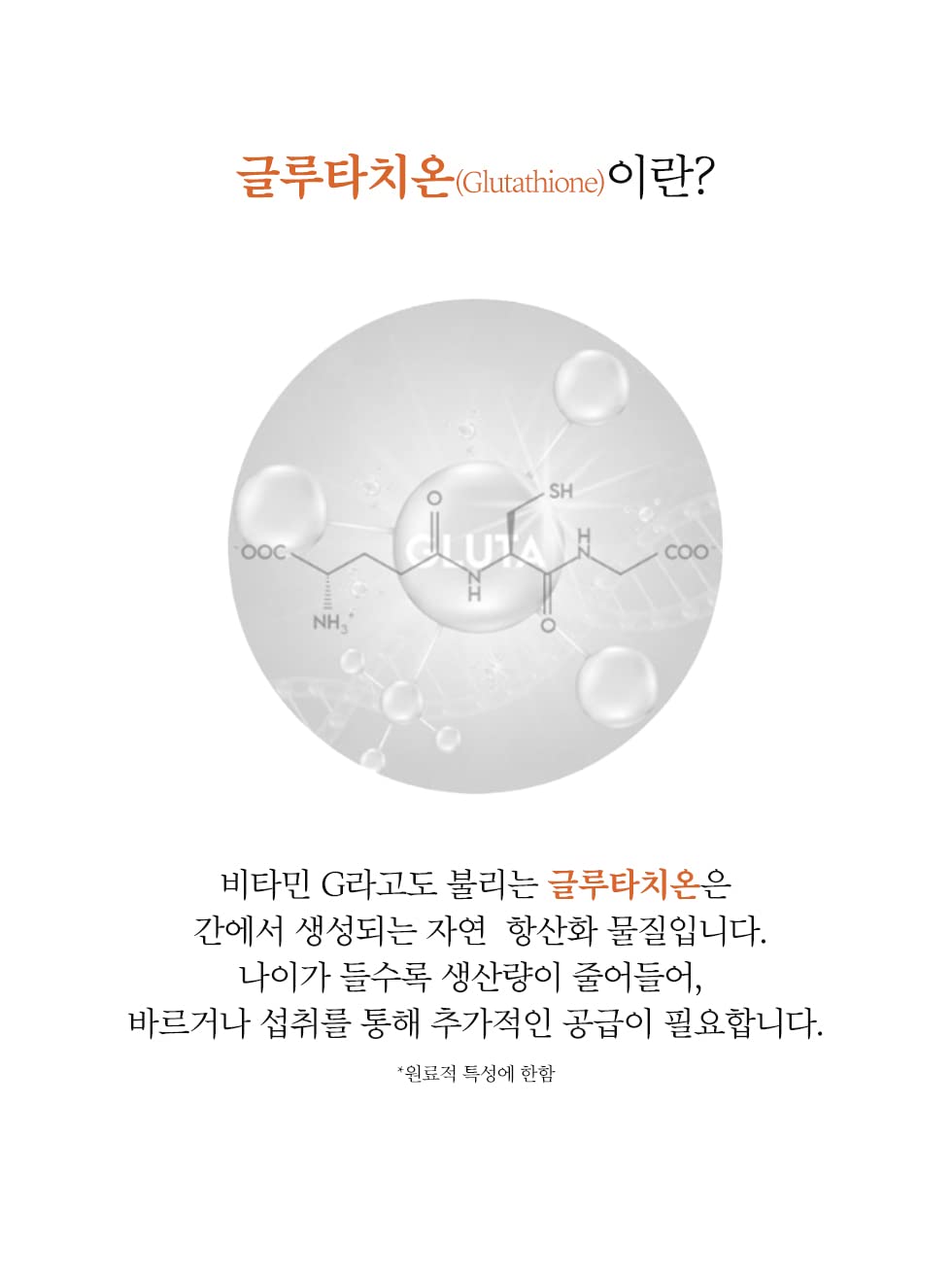 aida glutathione mask Amazon.com : AIDA Glutathione Brightening Mask Toning Effect Gel Mask Pack  (1.34oz X 4sheets) : Beauty & Personal Care