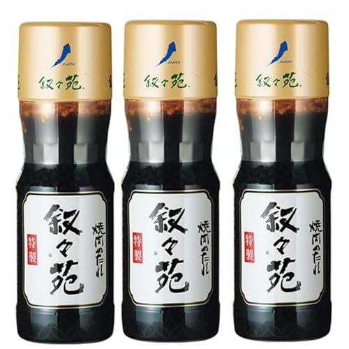 【3本】 叙々苑 焼肉のたれ 特製 240g 和風調味料 肉料理用ソース お肉の味付け タレ 肉にからむ にんにく 野菜 本格 コクと甘みのある味わい バーベキュー マリネ 炒め物 煮物 香味野菜 海鮮 焼きそば 丼ぶり いつもの食卓に 贅沢 アレンジ料理