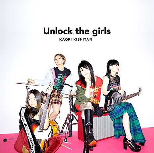 Amazon.co.jp: Unlock the girls: ミュージック