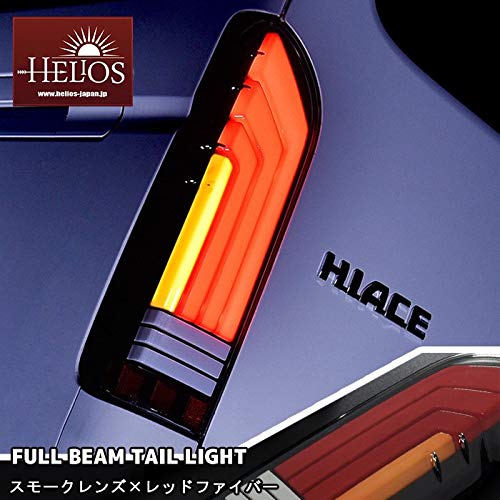 Amazon | 16156 HELIOS ヘリオス 200系 ハイエース LED フル ビーム