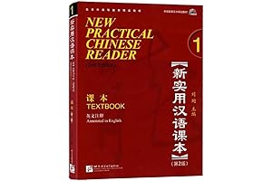 New Practical Chinese Reader Textbook for Efficient Language Acquisition
