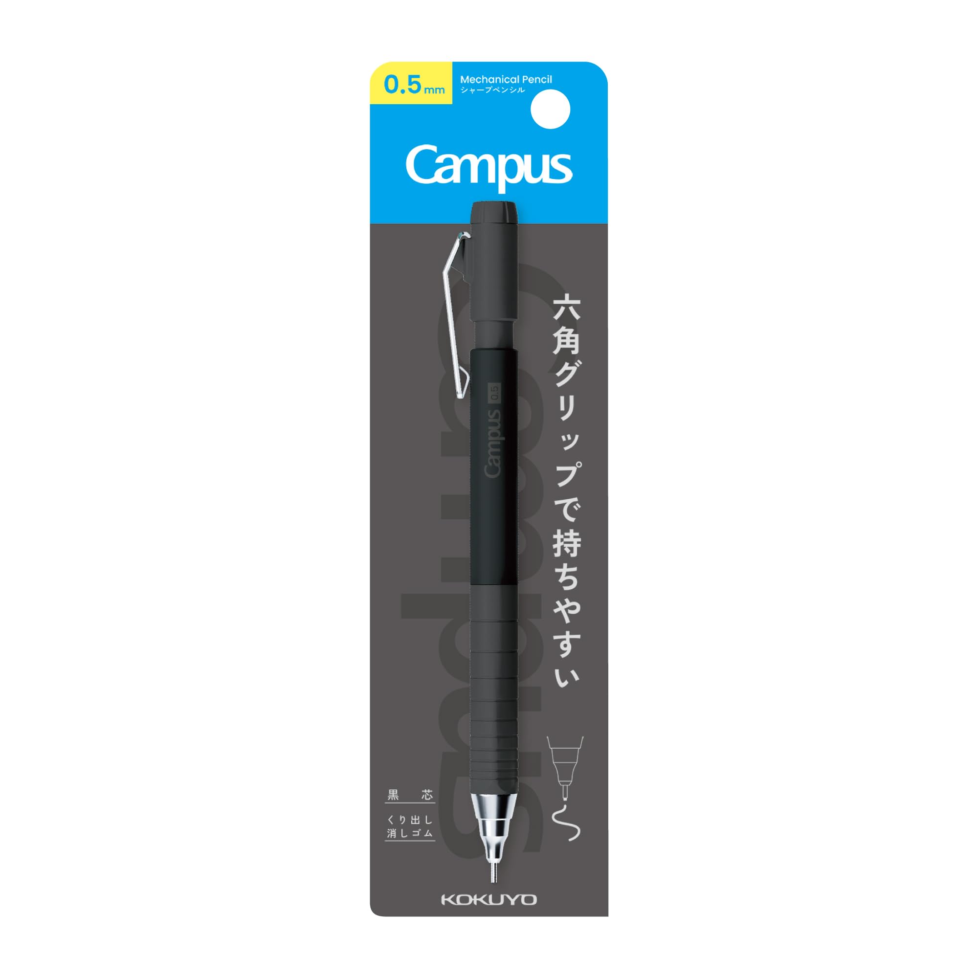 Kokuyo Campus Hexagonal Grip Mechanical Pencil, 0.02 inches (0.5 mm), Black PS-P405-L3-D