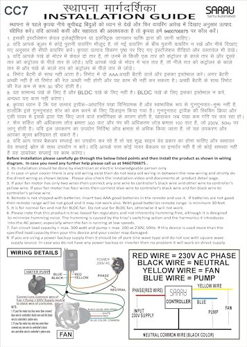 Image of Sarru CC7 Remote Desert Cooler Controller with 9 Fan Speed, Sleep Mode, Pump On /Off and Cooler On /Off Functions.