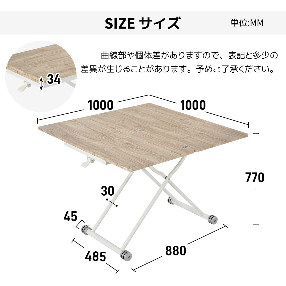 Amazon｜テーブル 天板が2倍に広がるガス圧昇降テーブル 100×50