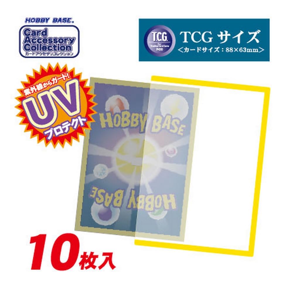 Amazon.co.jp: ホビーベース カードアクセサリコレクション UV TCG