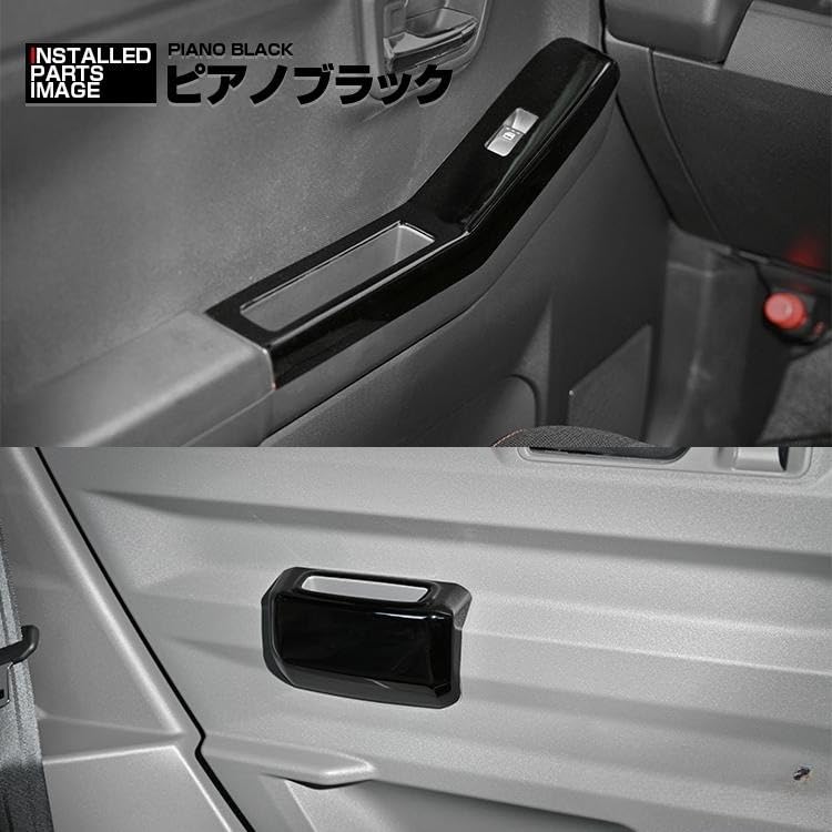 Amazon | タフト LA900S/LA910S 2020(R2).6〜 インテリアパネル