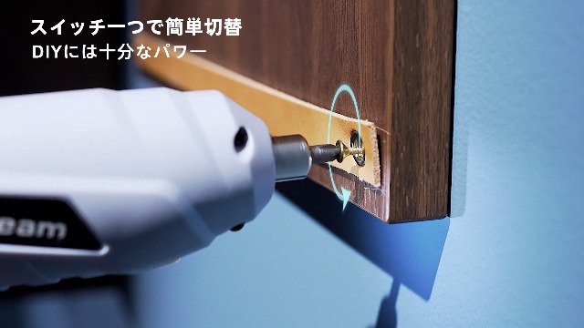 Amazon | 電動ドライバー 小型 コードレス 軽量 2WAY変形可能 正逆転