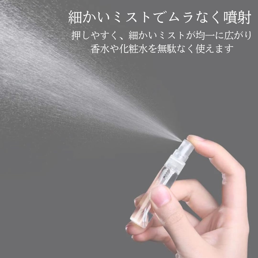 Amazon.co.jp: I'm so happy スプレーボトル ミニ ガラス アトマイザー