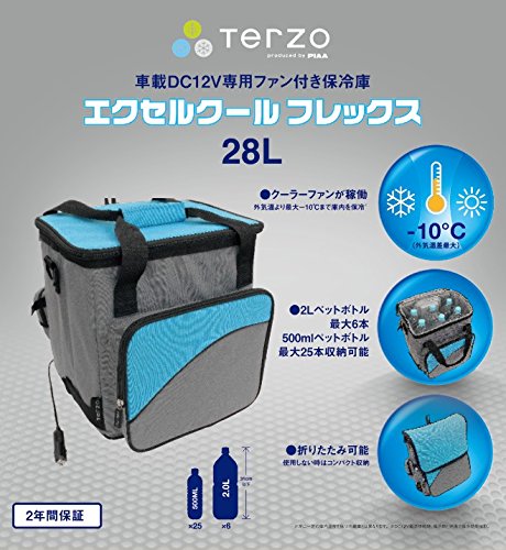 エクセルクールマルチ　EA-CB6 TERZO 楽天市場】Terzo テルッツオ 車載用温冷庫 エクセルクールマルチ