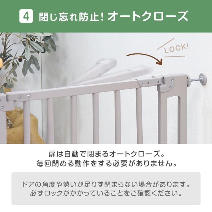 新品ダンスのゲン　ベビーゲート ナチュラル 74-84cm バリアフリー木製 Amazon.co.jp: タンスのゲン ベビーゲート 74-84cm 突っ張り式 バリア