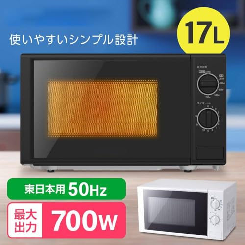 ポポヨ(Popoyo) 電子レンジ 17L ターンテーブル 東日本専用 SDFWF80 の商品画像 5