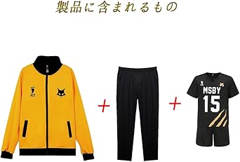 MSBY ハイキュー ジャージ ユニフォーム 集英社 公式 MSBY ハイキュー ジャージ ユニフォーム 集英社 公式