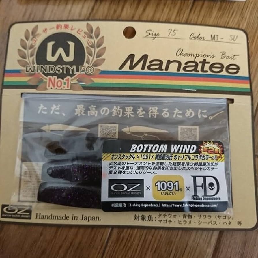 オンスタックル　マナティ75 100本 Amazon.co.jp: OZ(オンスタックル) ルアー マナティー75 パール