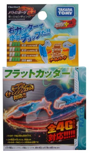 Jouet Batorobogu 4G Takara Tomy Flat Cutter import Japon pour combat de robots