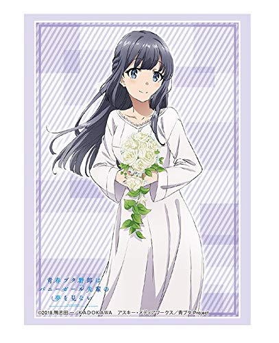 【スリーブ】青ブタ　牧之原翔子 Amazon | ブシロードスリーブコレクション ハイグレード Vol.2021 青春