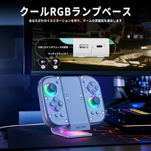 PhyiFlbey Joy-Con 用充電グリップサムネイル6