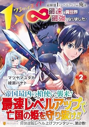 えっ、能力なしでパーティ追放された俺が全属性魔法使い!? (5