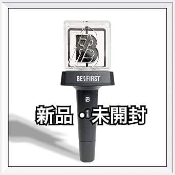 Amazon.co.jp: BE:FIRST ビーファースト ペンライト ライブグッズ D : おもちゃ