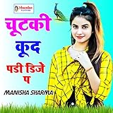 Shandar Film Studio | ST