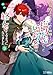 関係改善をあきらめて距離をおいたら、塩対応だっ  た婚約者が絡んでくるようになりました（コミック） ： 9 (モンスターコミックスｆ)