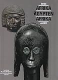  5000 - Afrika Ägypten Afrika - Jahre: Sammlung W. und U. Horstmann und Staatliche Museen zu Berlin