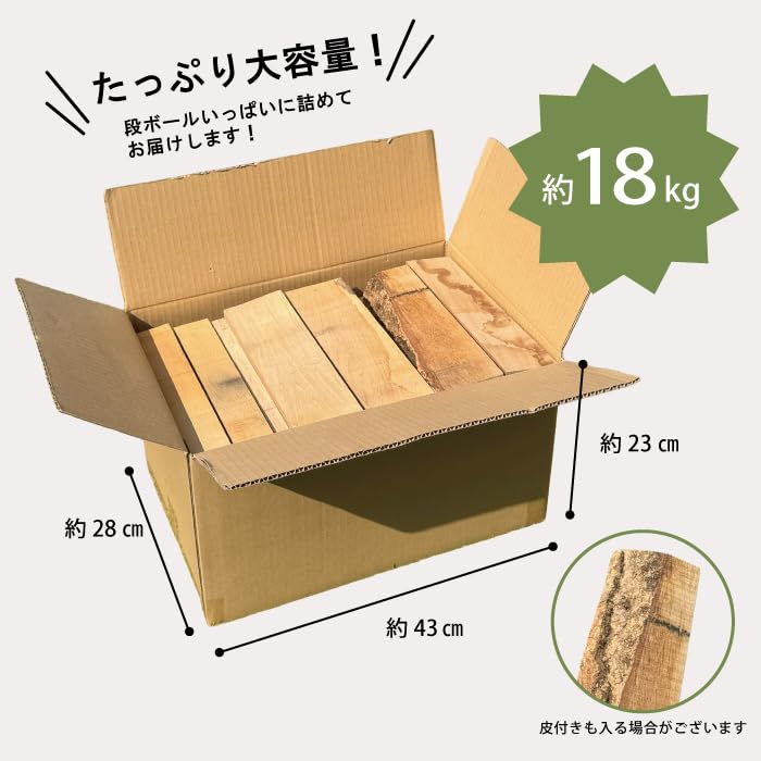 Amazon.co.jp: 広葉樹 国産 ナラ なら 楢 薪 18kg 焚火 薪ストーブ 端 