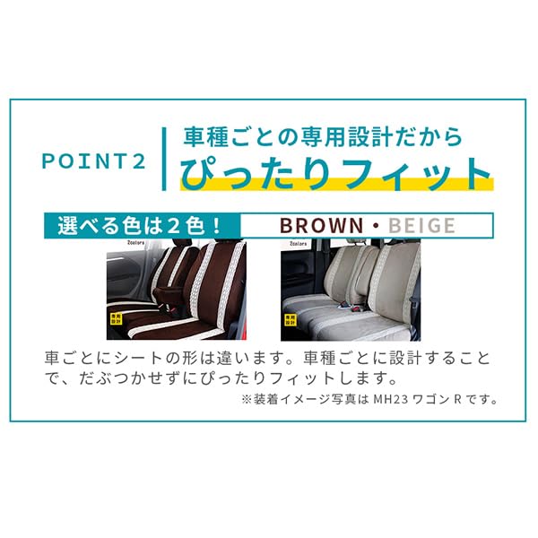 Amazon | スズキ スペーシア/スペーシアカスタム/スペーシアカスタムZ