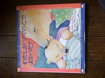 JP Oversized ?????????????? (Forest books) Book