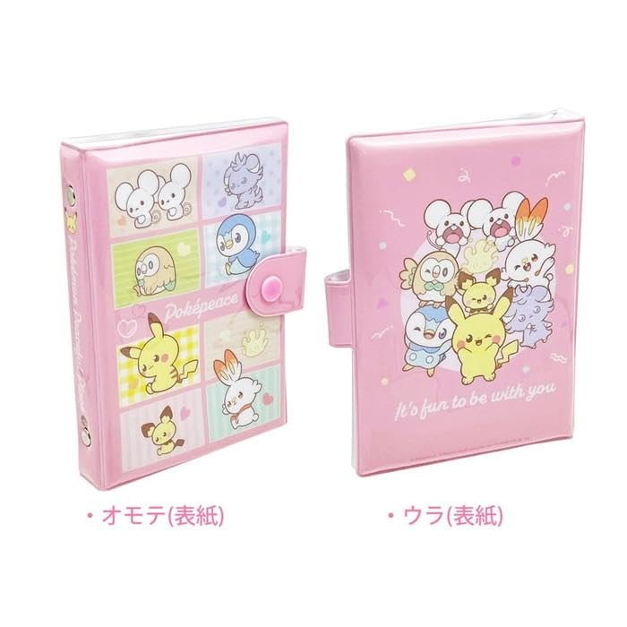 Amazon | 丸昌(Marusho) ポケピース シールバインダー | シール