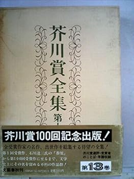 Tankobon Hardcover ?????<?13?> Book