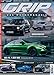 Produktbild GRIP - Das Motormagazin 3/2021 "Gipfeltreffen"