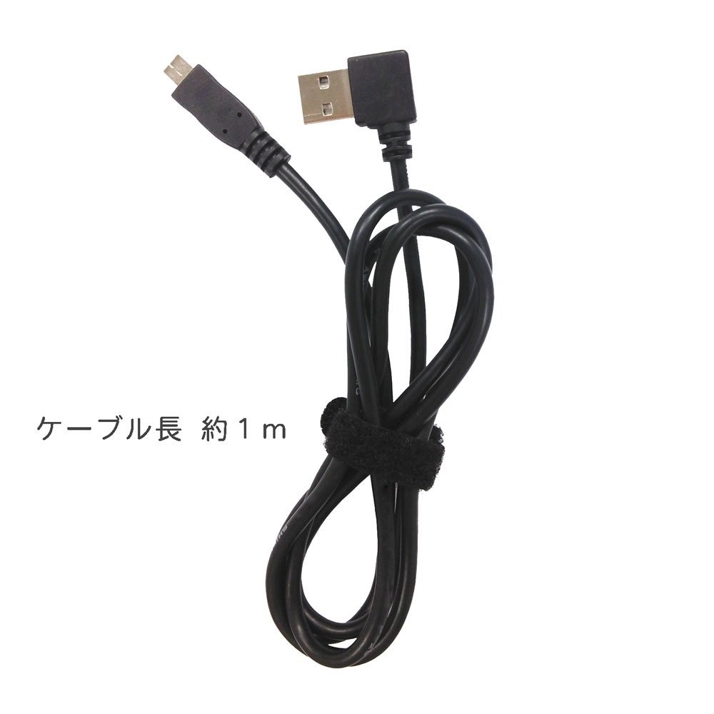 Amazon | PS4/PS3用L型USBケーブル (1.0m) 【両面挿しタイプ