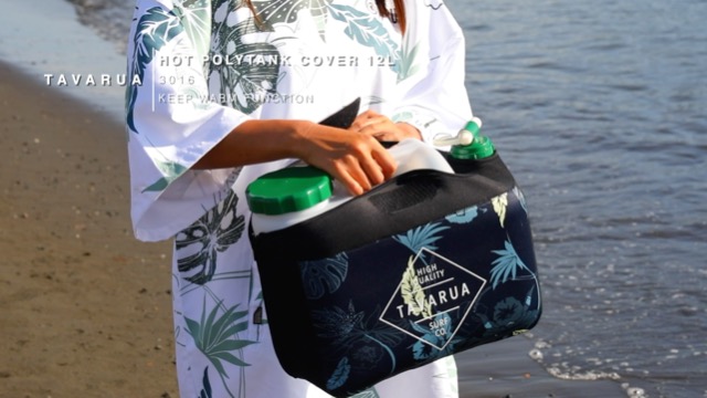 Amazon | TAVARUA (タバルア) ホット ポリタンク カバー 12L 単品 3016