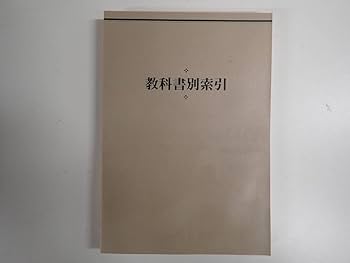 漢詩・漢文解釈講座 全巻セット Amazon.co.jp: MWφ 漢詩漢文 解釈講座 全18巻 ＋ 別巻 ＋ 漢詩