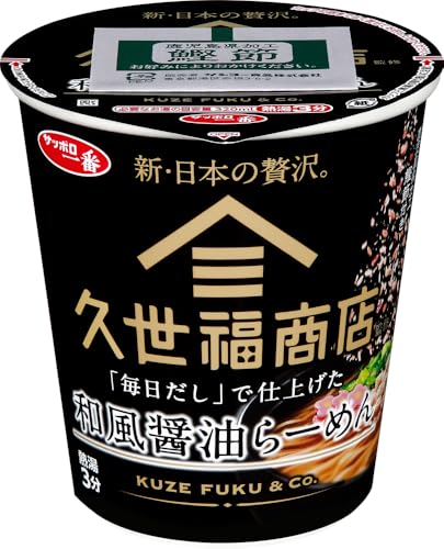 サッポロ一番 久世福商店監修 ｢毎日だし｣で仕上げた和風醤油らーめん タテレギュラー 62g ×12個のサムネイル