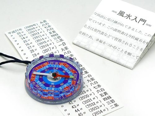 クリアー光学 方位磁石 G-95