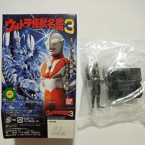 Amazon.co.jp: 未開封 2代目バルタン星人 シークレット 胸開き ver