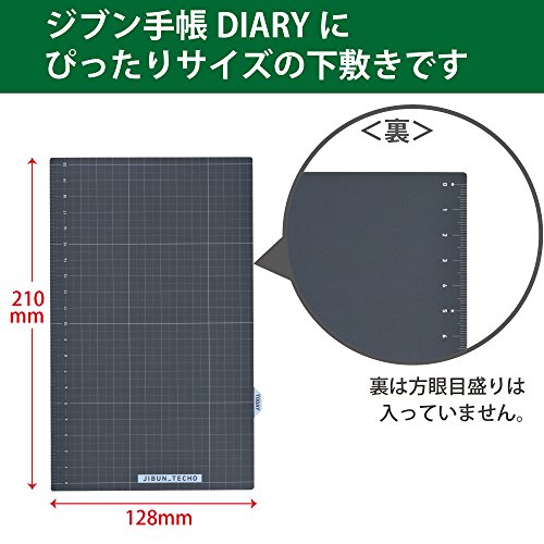 Kokuyo Jibun Techo Goods Plastic Sheet pad mat 210x128mm for A5 Slim Standard