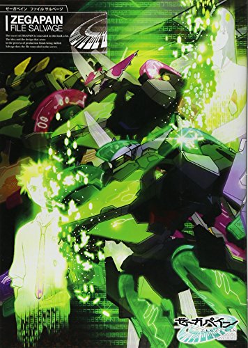 あの名作を振り返る ゼーガペイン 前編 ニコニコ動画