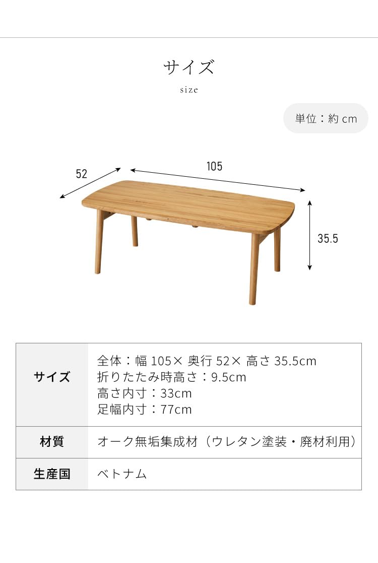 Amazon｜リコメン堂 ローテーブル 幅105cm オーク集合材 センター 