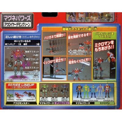 Amazon.co.jp: ミクロマン超磁力システム 018 マグネパワーズ アクロ
