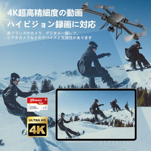 マイクロカード 256GB 超高速 高耐久性 4K UHD動画用 スマートフォン 対応 防水 耐温度 耐磁性 交換アダプター付き