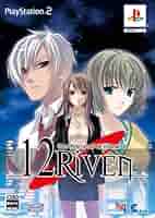 12Riven 〜the Ψcliminal of integral〜限定版 12RIVEN - THE PSI-CLIMINAL OF INTEGRAL - (NTSC-J)