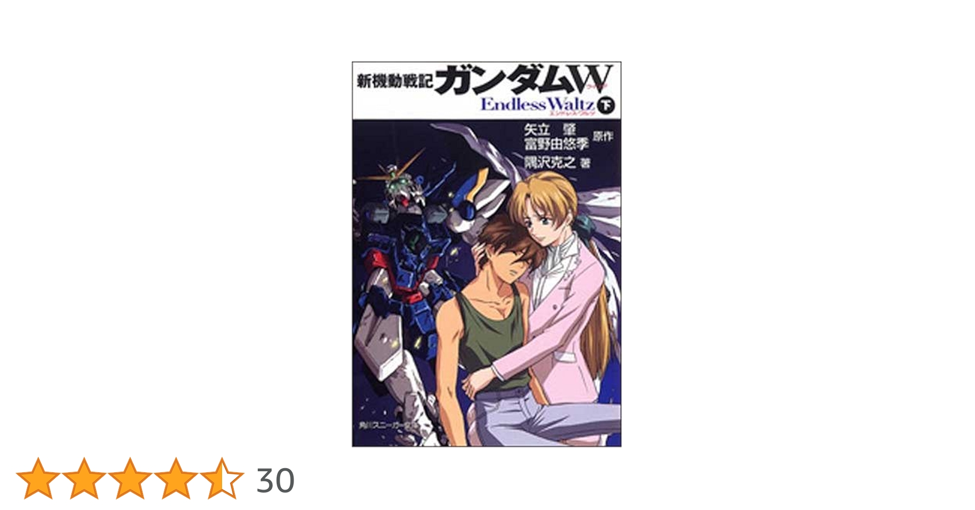 【新品未開封品】サマーウォーズ('09角川書店/D.N.ドリームパートナーズ/ワ サマーウォーズ スタンダード・エディション | アニメーション