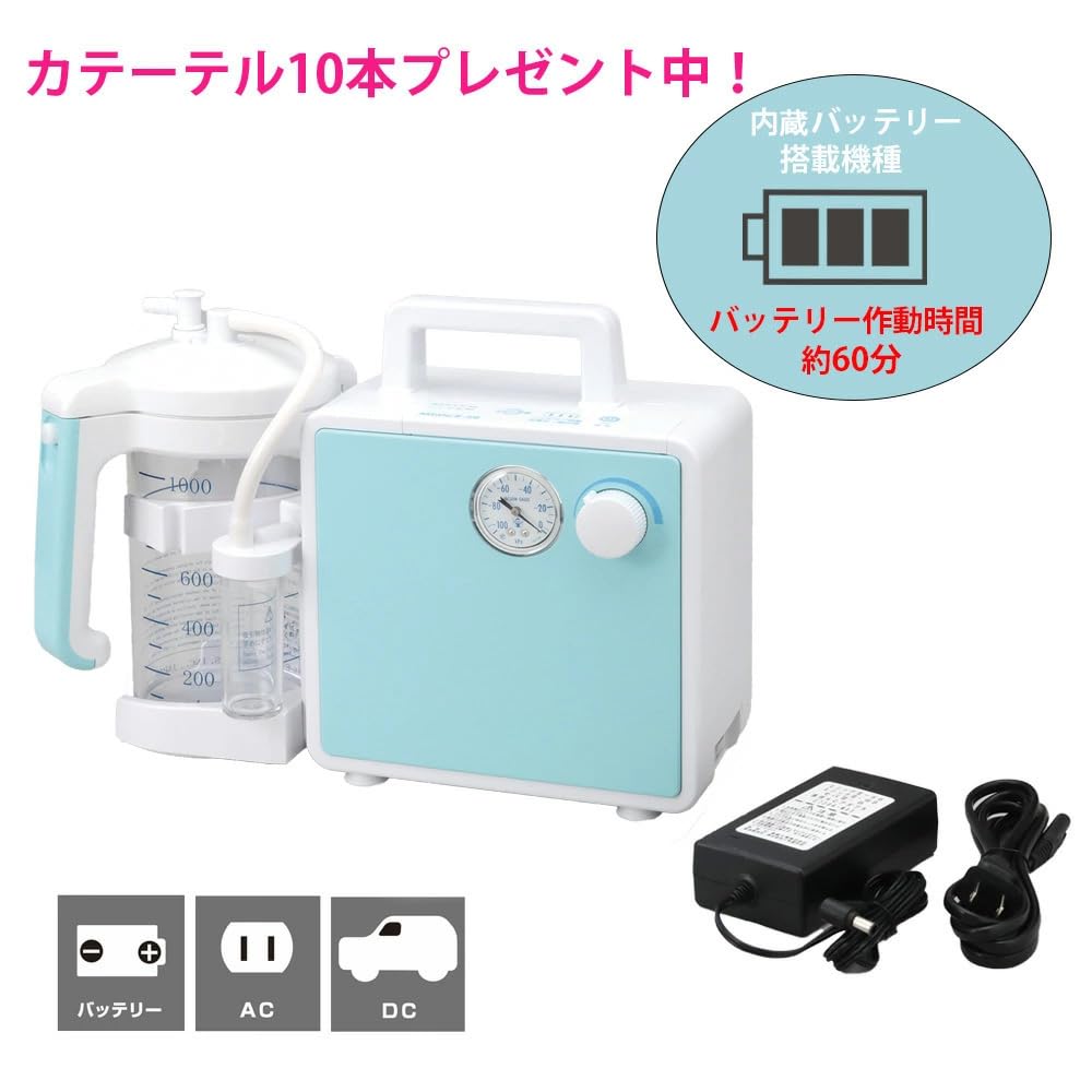 Amazon.co.jp: 新鋭工業吸引器 ミニックIII-SB バッテリー内蔵
